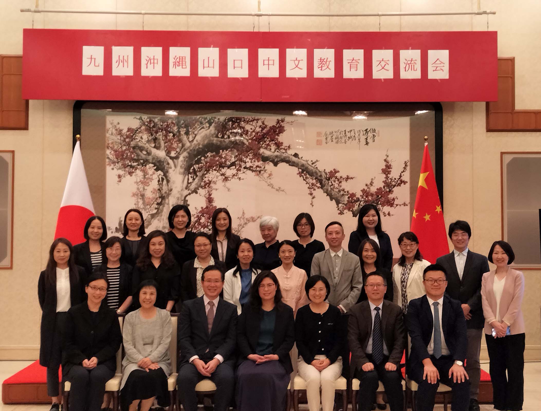 合影